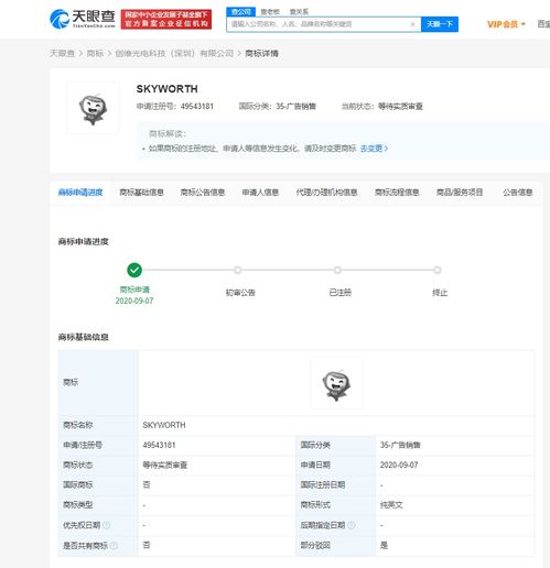 经济信息咨询 现代商业决策的智慧引擎